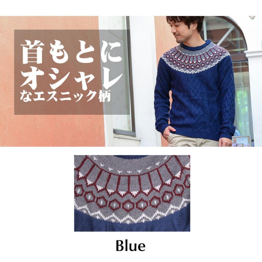 在庫処分】正規品 メンズ セーター ニット ネイビー グレー 冬 M/L/XL