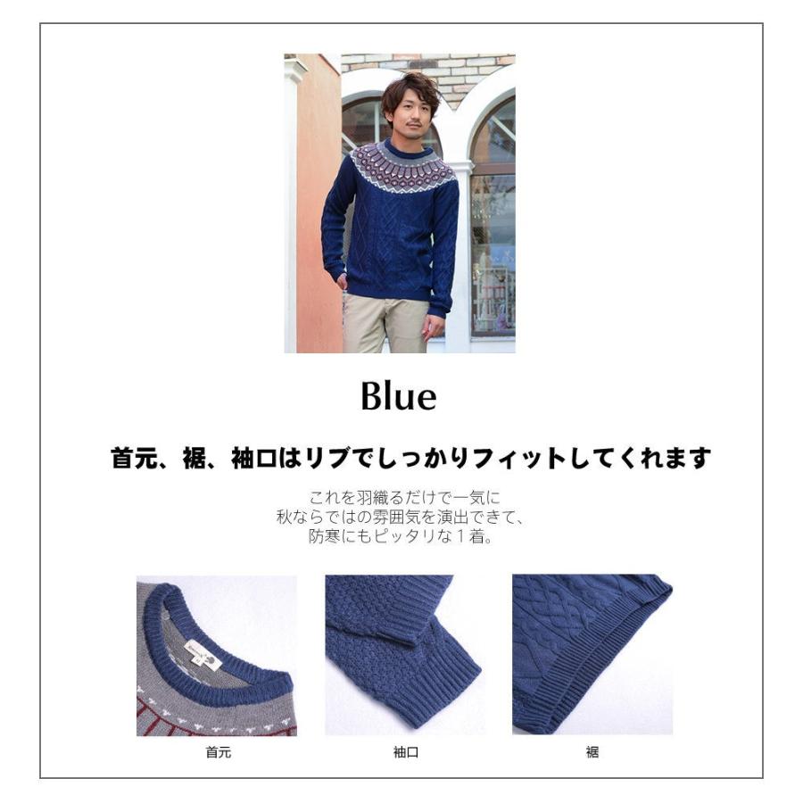 在庫処分】正規品 メンズ セーター ニット ネイビー グレー 冬 M/L/XL