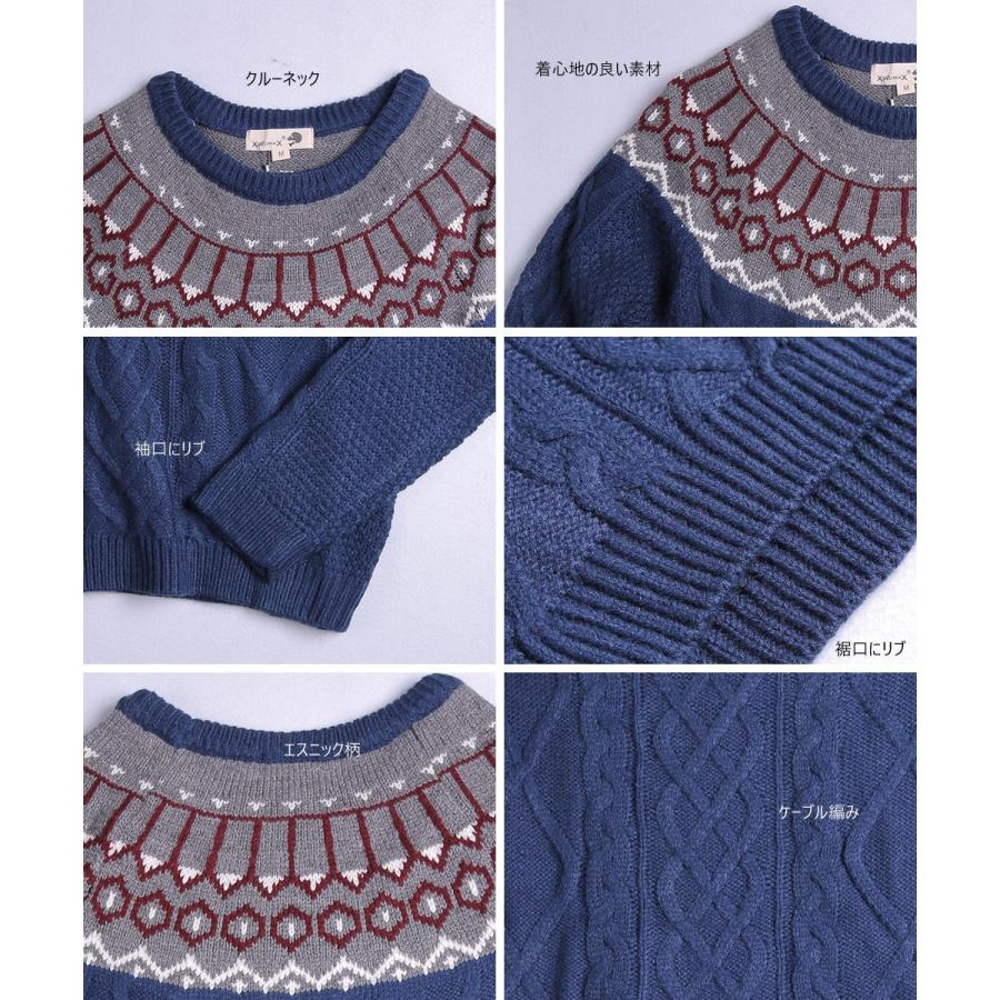 在庫処分】正規品 メンズ セーター ニット ネイビー グレー 冬 M/L/XL