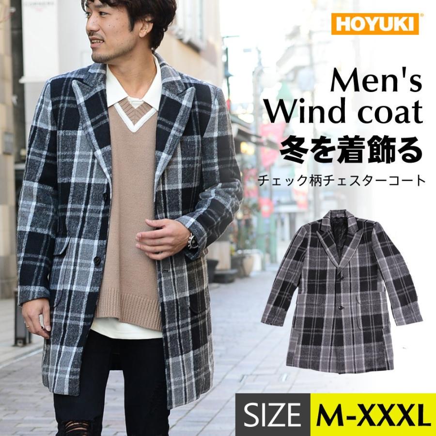 在庫処分】メンズ チェスター チェック柄 あったかい おしゃれ M/L/XL