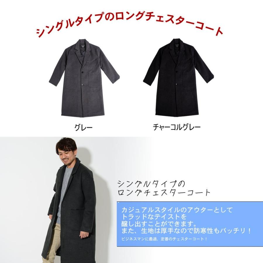 在庫処分】メンズ チェスターコート グレー チャコールグレー 男 在庫処分】メンズ チェスターコート グレー チャコールグレー 男