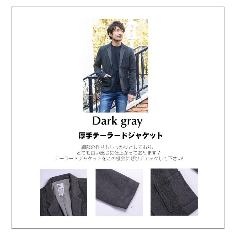 正規品 メンズ ジャケット テーラド チャコールグレー 厚手 冬 正規品 メンズ ジャケット テーラド チャコールグレー 厚手 冬