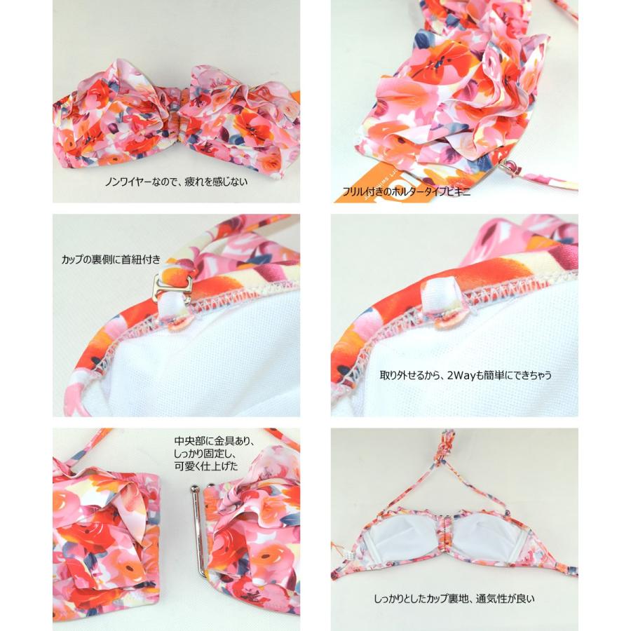 フリル付きピンク水着 S-M 体型カバー フリル付きピンク水着 S-M 体型カバー