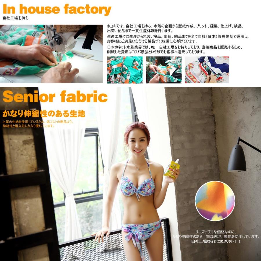 水着 レディース 体型カバー 2点セット ビキニ ワイヤー入り 花 水着 レディース 体型カバー 2点セット ビキニ ワイヤー入り 花