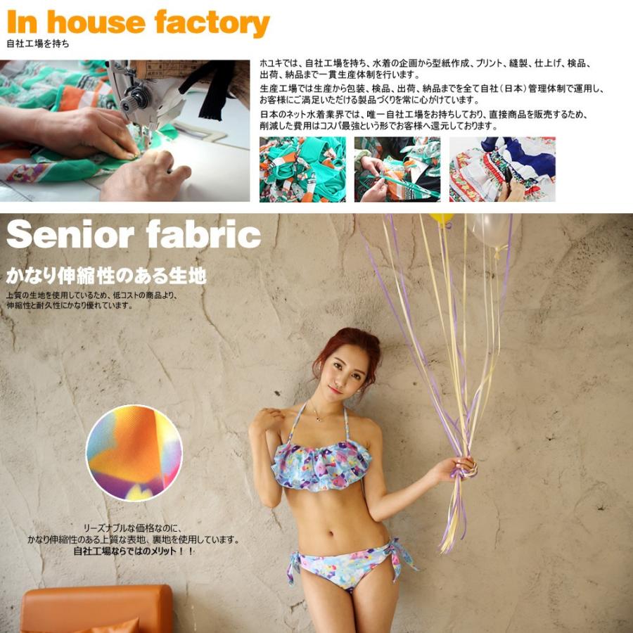 水着 レディース 体型カバー 2点セット ビキニ ワイヤー入り 花 水着 レディース 体型カバー 2点セット ビキニ ワイヤー入り 花