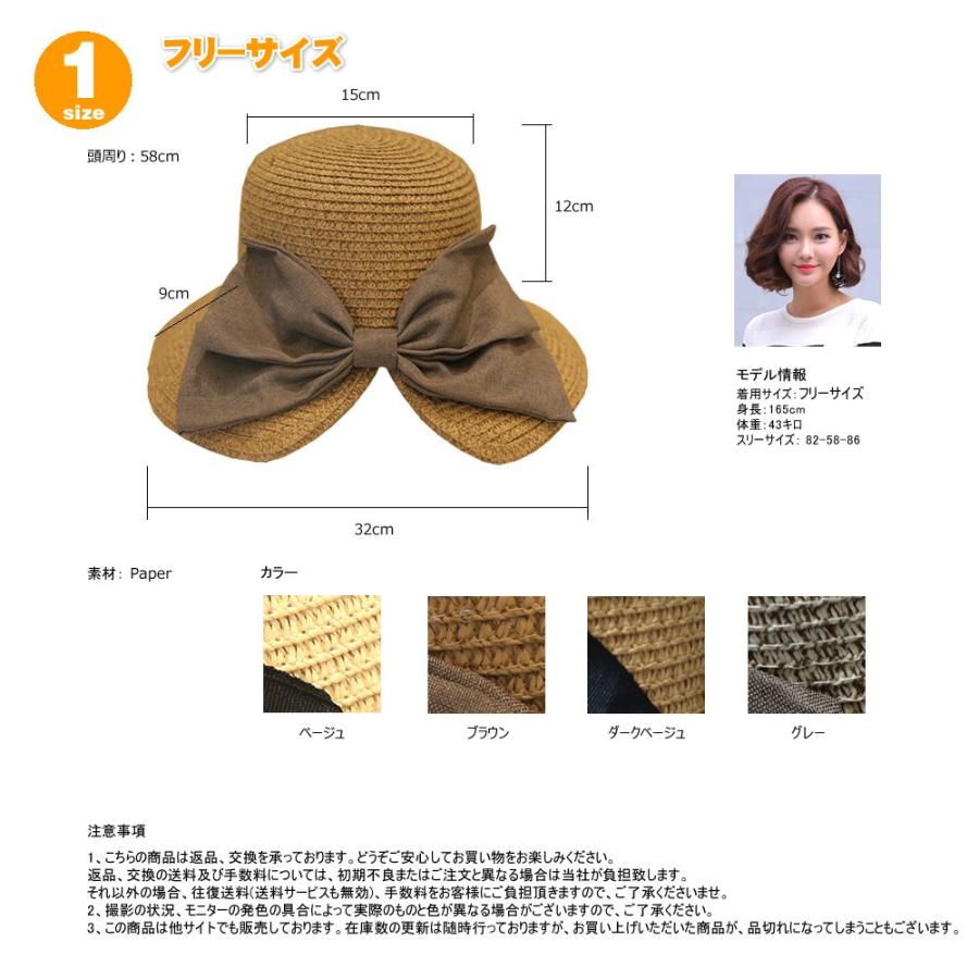 麦わら帽子 レディース 紫外線防止 ストローハット 夏 ビーチ小物 つば
