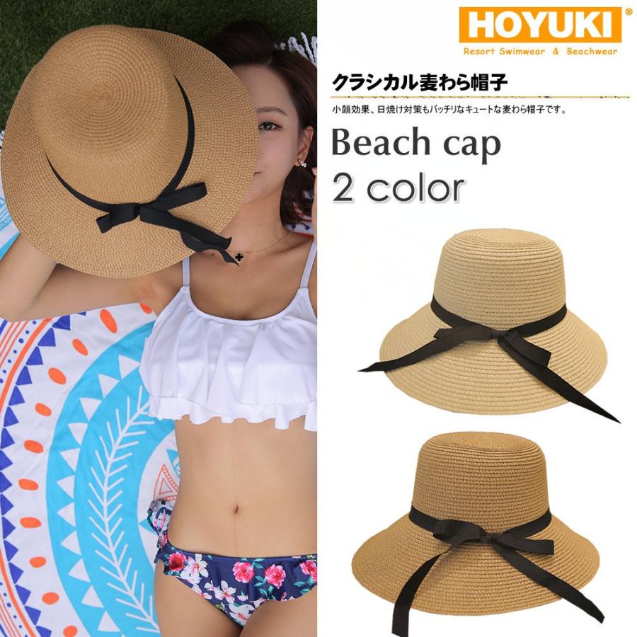麦わら帽子 レディース UVカット ストローハット 夏 アウトドア つば広