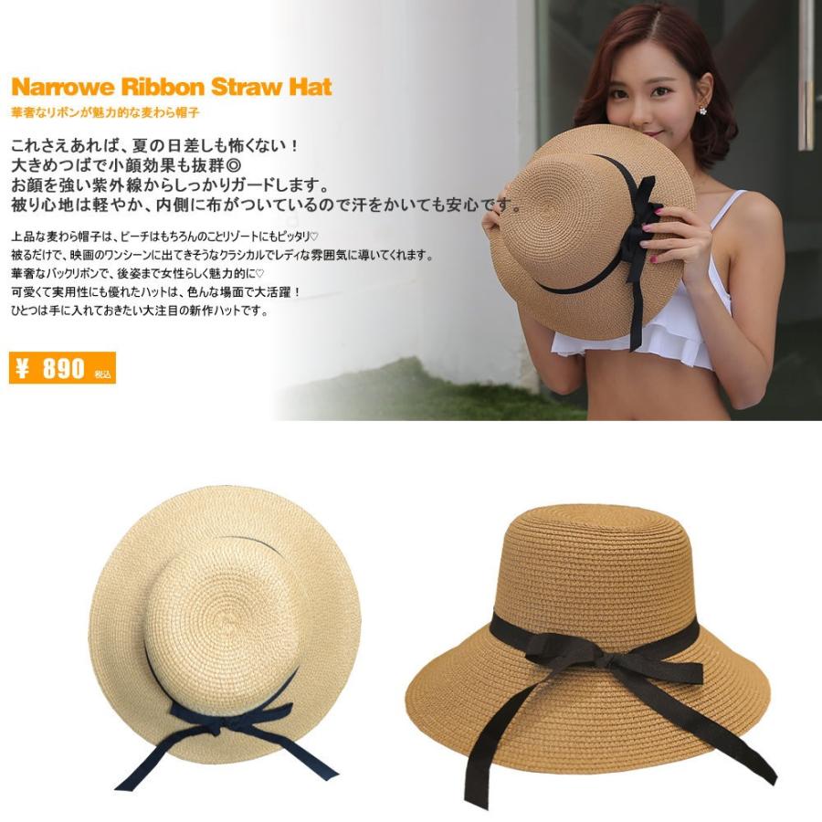麦わら帽子 レディース UVカット ストローハット 夏 アウトドア つば広