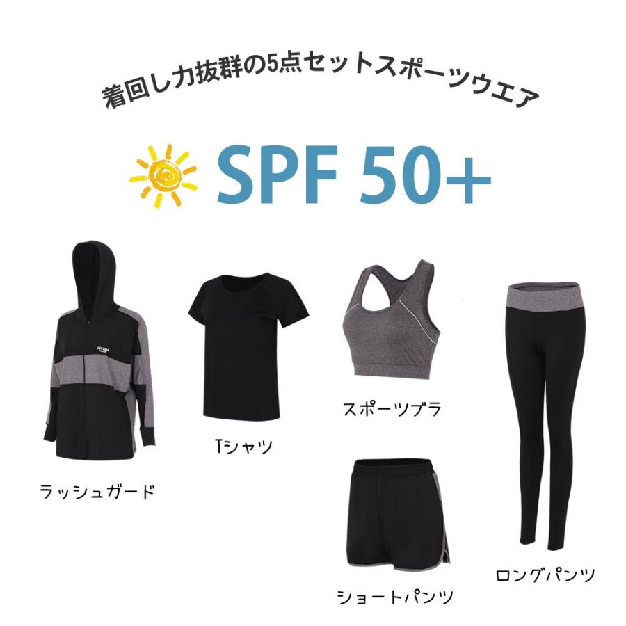 スポーツウェア フィットネスウェア 5点セット レディース ヨガウェア
