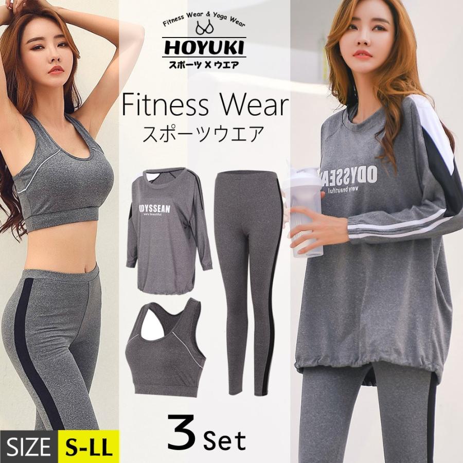 ⭐︎ゆったん⭐︎　ヨガウェア3点セット スポーツウェア フィットネスウェア 3点セット レディース ヨガウェア