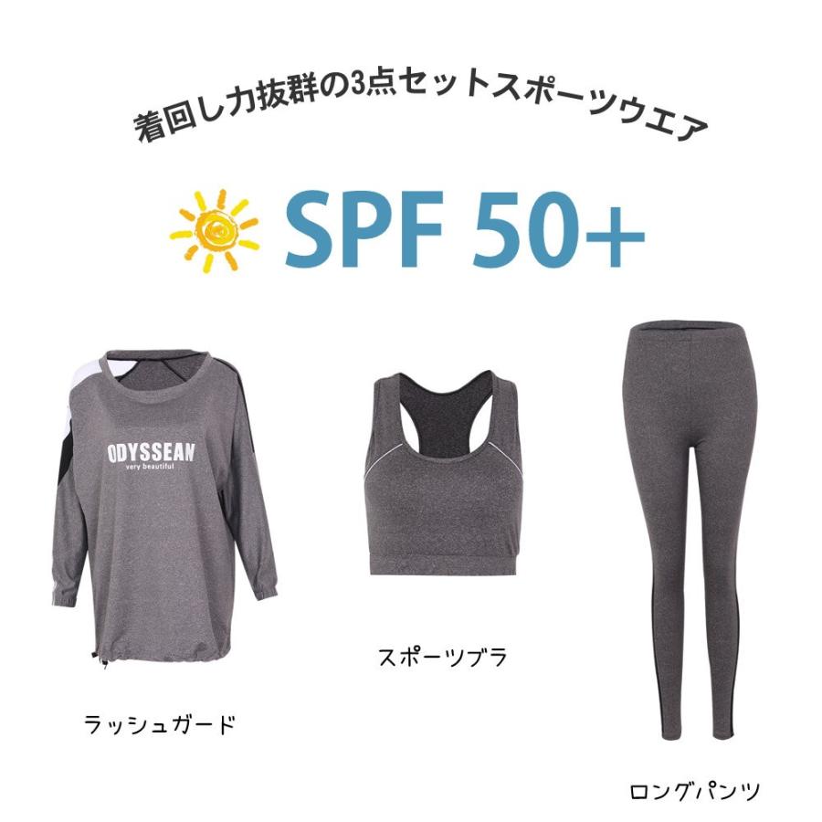 ⭐︎ゆったん⭐︎　ヨガウェア3点セット スポーツウェア フィットネスウェア 3点セット レディース ヨガウェア