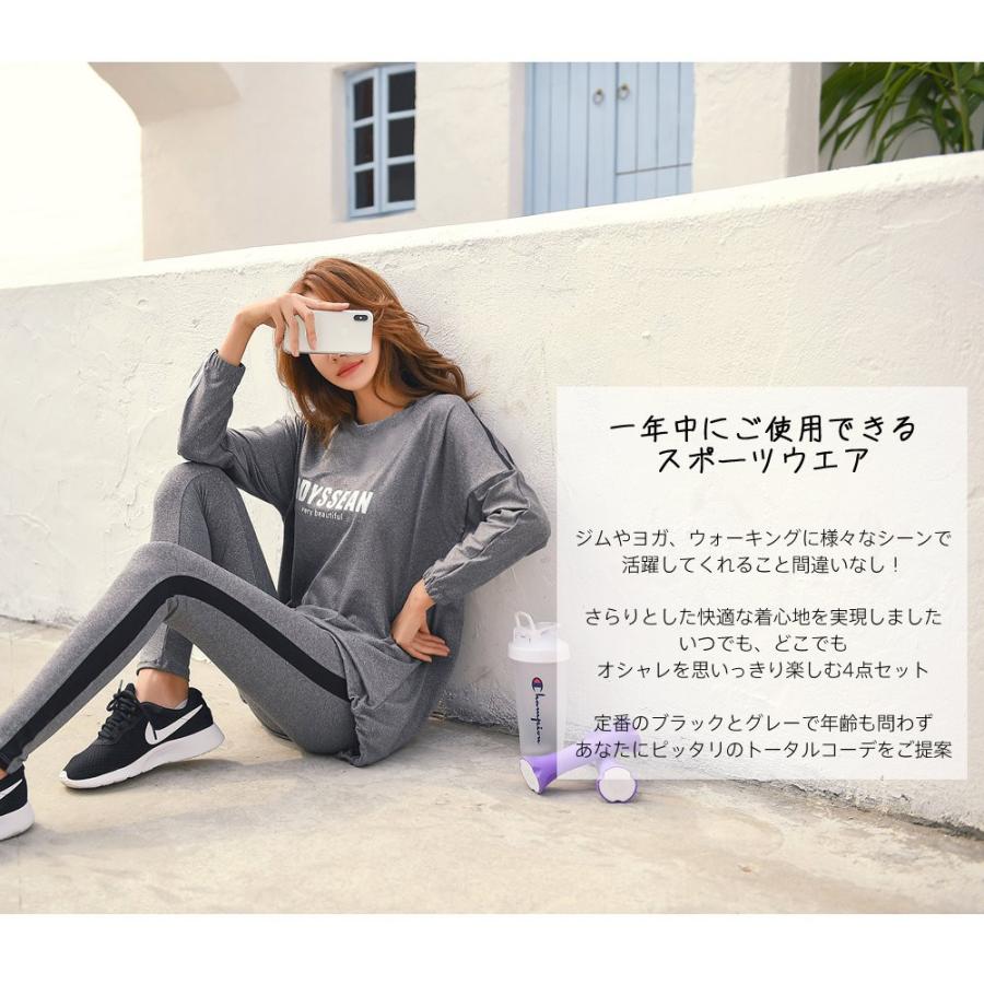 スポーツウェア フィットネスウェア 3点セット レディース ヨガウェア