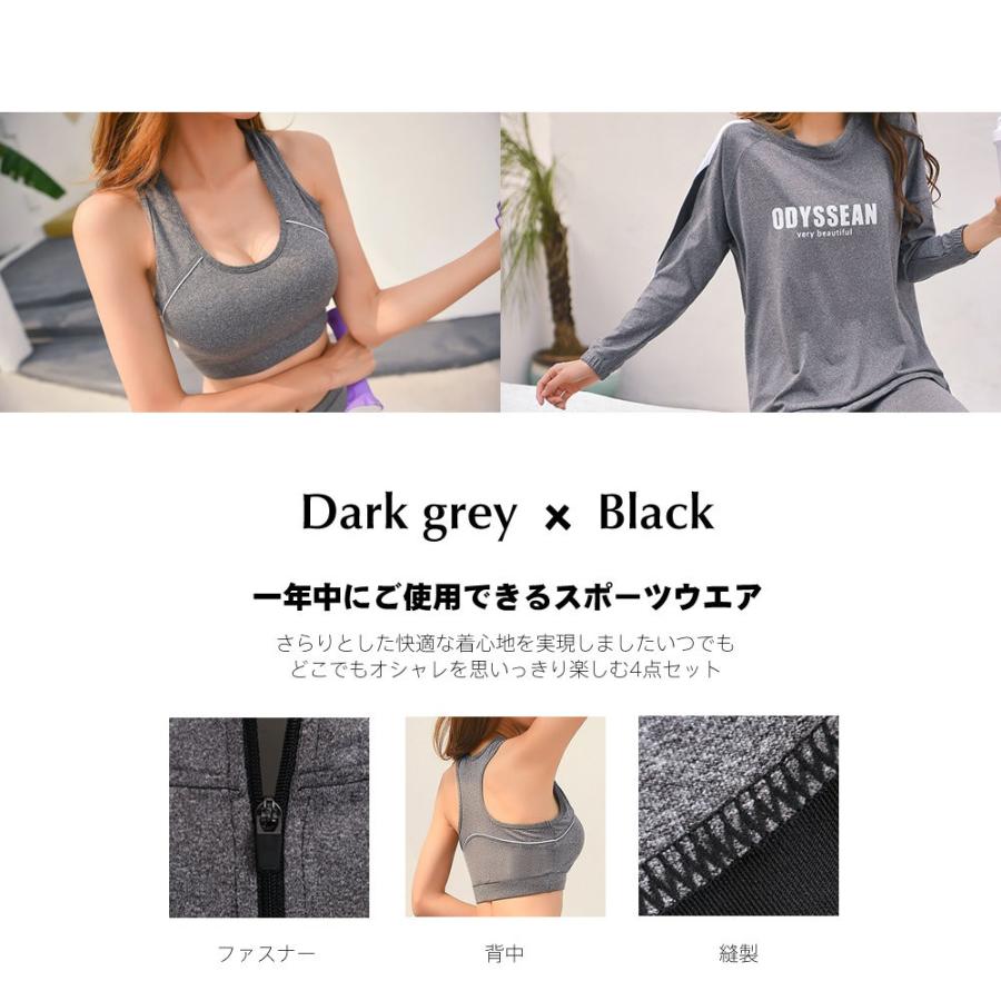 スポーツウェア フィットネスウェア 3点セット レディース ヨガウェア