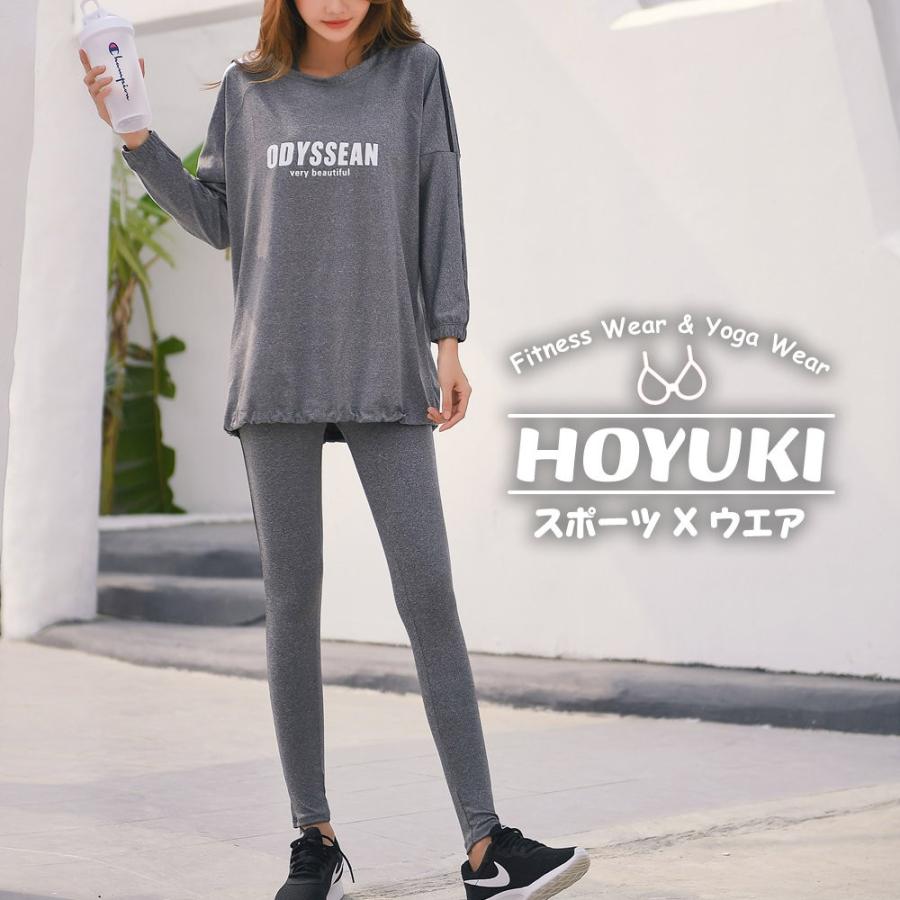 ⭐︎ゆったん⭐︎　ヨガウェア3点セット ヨガウェア 上下セット レディース 通販 トップス ヨガパンツ