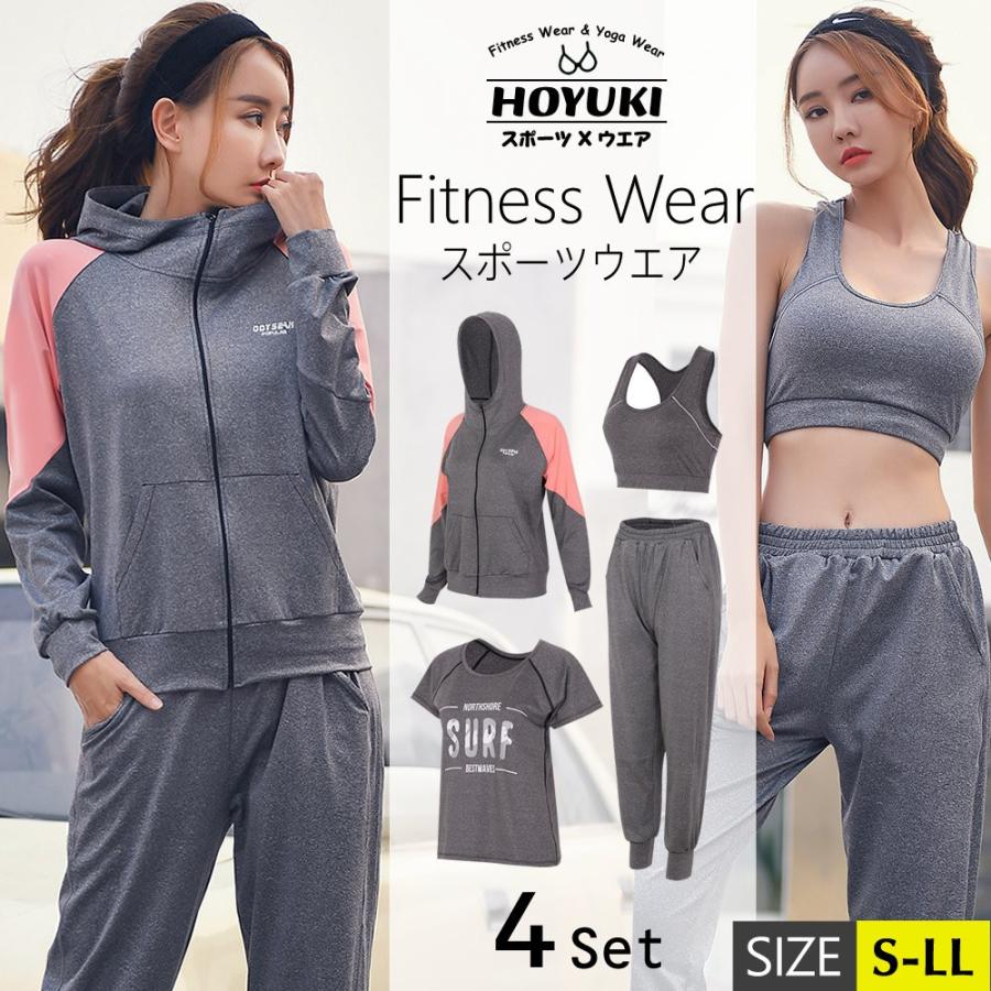 SUKALA ヨガウェア　セット　レディース　サイズS SUKALA】カップ付きTシャツ＆レギンスセットアップ(XS・Sサイズ