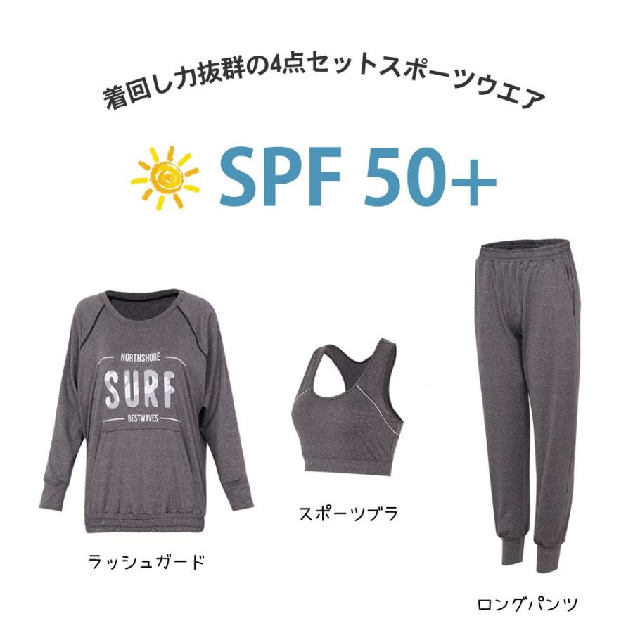 スポーツウェア フィットネスウェア 3点セット レディース ヨガウェア