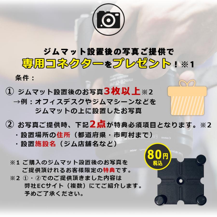 ジムマット 16枚セット 100×100 厚み25mm ゴムマット 筋トレ