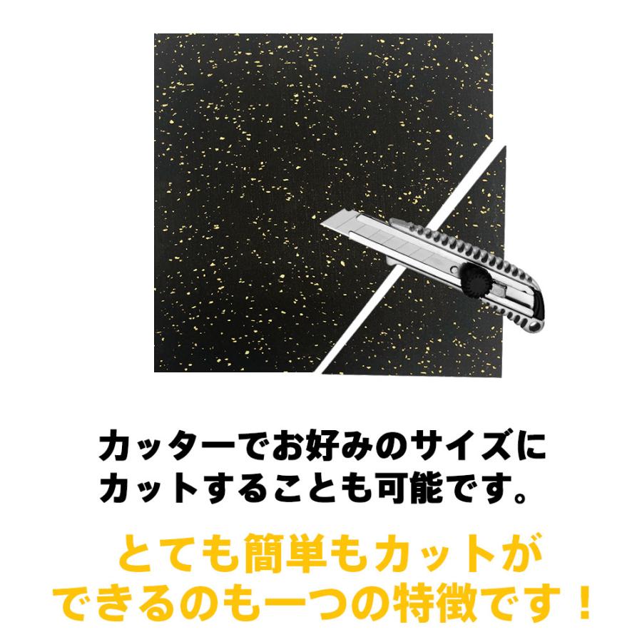 ジムマット 40枚セット 100×100 厚み25mm ゴムマット 筋トレ 衝撃吸収 トレーニングマット ラバーマット 重量器具｜hoyuki｜04