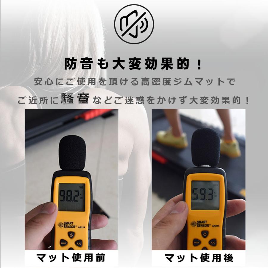 ジムマット 4枚セット 100×100 厚み25mm ゴムマット 筋トレ 衝撃吸収