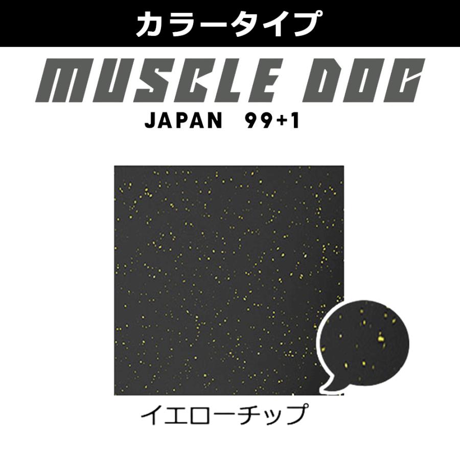 ジムマット 16枚セット 50×50 厚み25mm ゴムマット 筋トレ 衝撃吸収