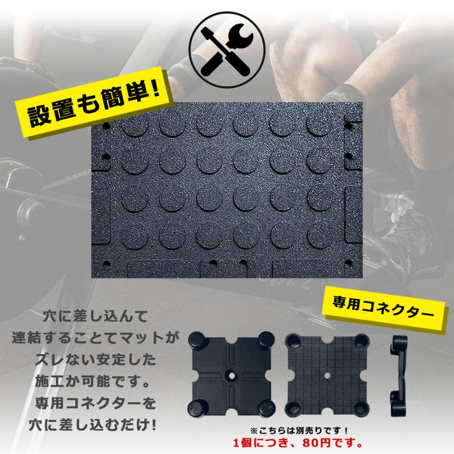 ジムマット 1枚セット 50×50 厚み25mm ゴムマット 筋トレ 衝撃吸収