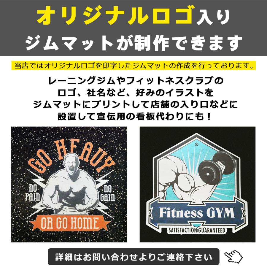 ジムマット 1枚セット 50×50 厚み25mm ゴムマット 筋トレ 衝撃吸収