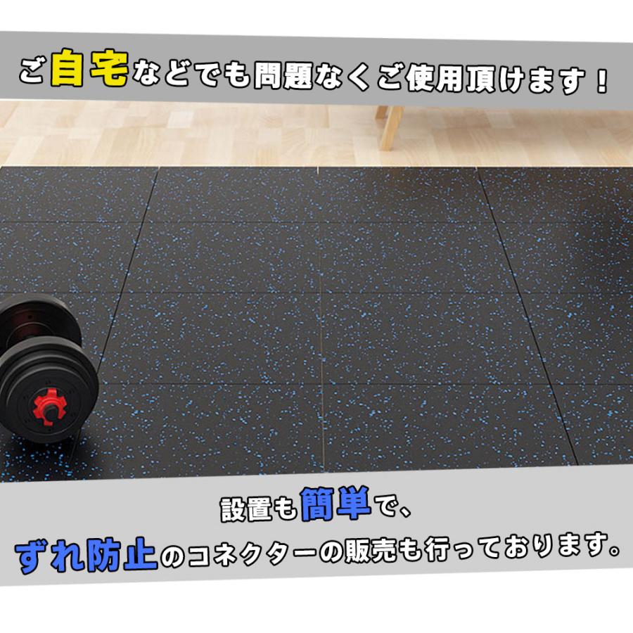ジムマット 1枚セット 50×50 厚み25mm ゴムマット 筋トレ 衝撃吸収