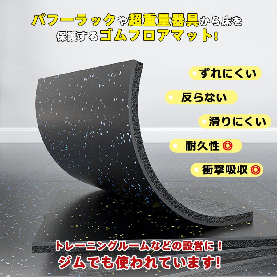 トレーニングマット ジムマット ゴムマット 50×50cm 厚さ25mm 厚手 プロ用 ジム用マット｜hoyuki｜08