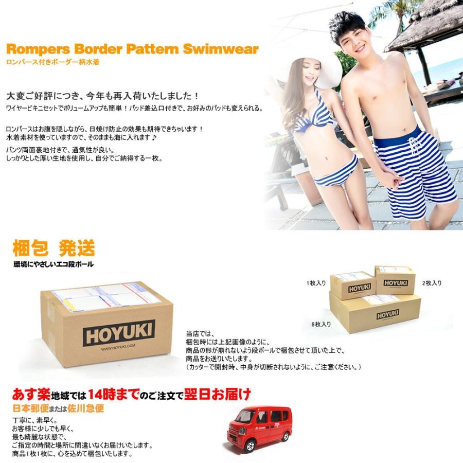 水着 レディース 体型カバー ペア水着 3点セット ビキニ ロンパース