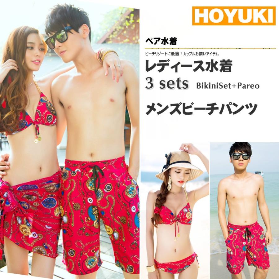 水着 レディース 体型カバー ペア水着 3点セット ビキニ水着 パレオ