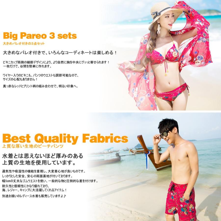 水着 レディース 体型カバー ペア水着 3点セット ビキニ水着 パレオ