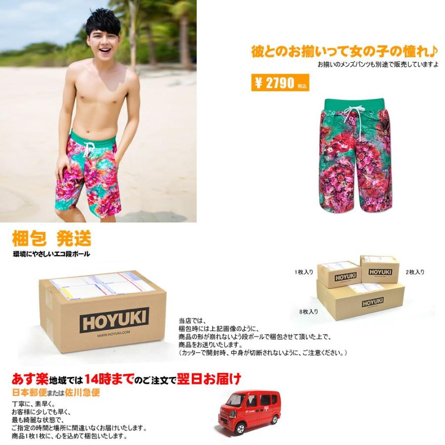 水着 レディース 体型カバー 3点セット 水着パレオ 花柄 水着 レディース 体型カバー 3点セット 水着パレオ 花柄