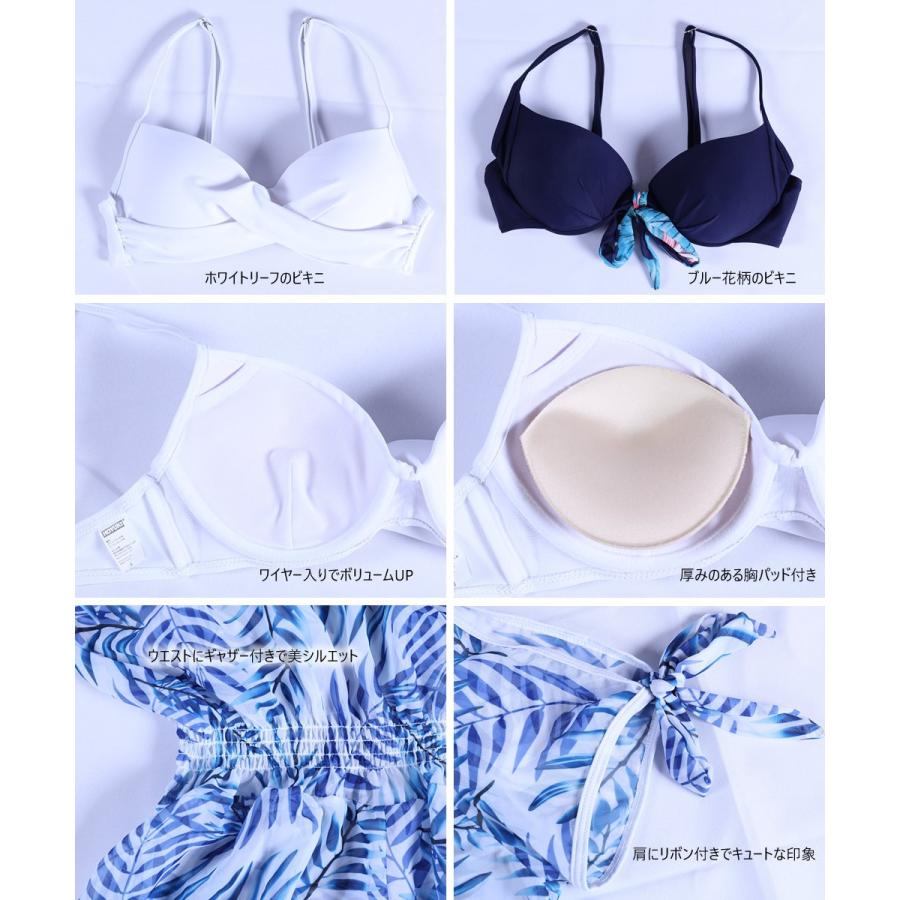 水着 レディース 3点セット 体型カバー ビキニ UVカット 水着 レディース 3点セット 体型カバー ビキニ UVカット