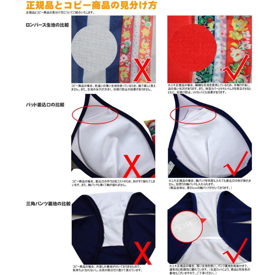 水着 レディース 3点セット 体型カバー ビキニ UVカット 水着 レディース 3点セット 体型カバー ビキニ UVカット