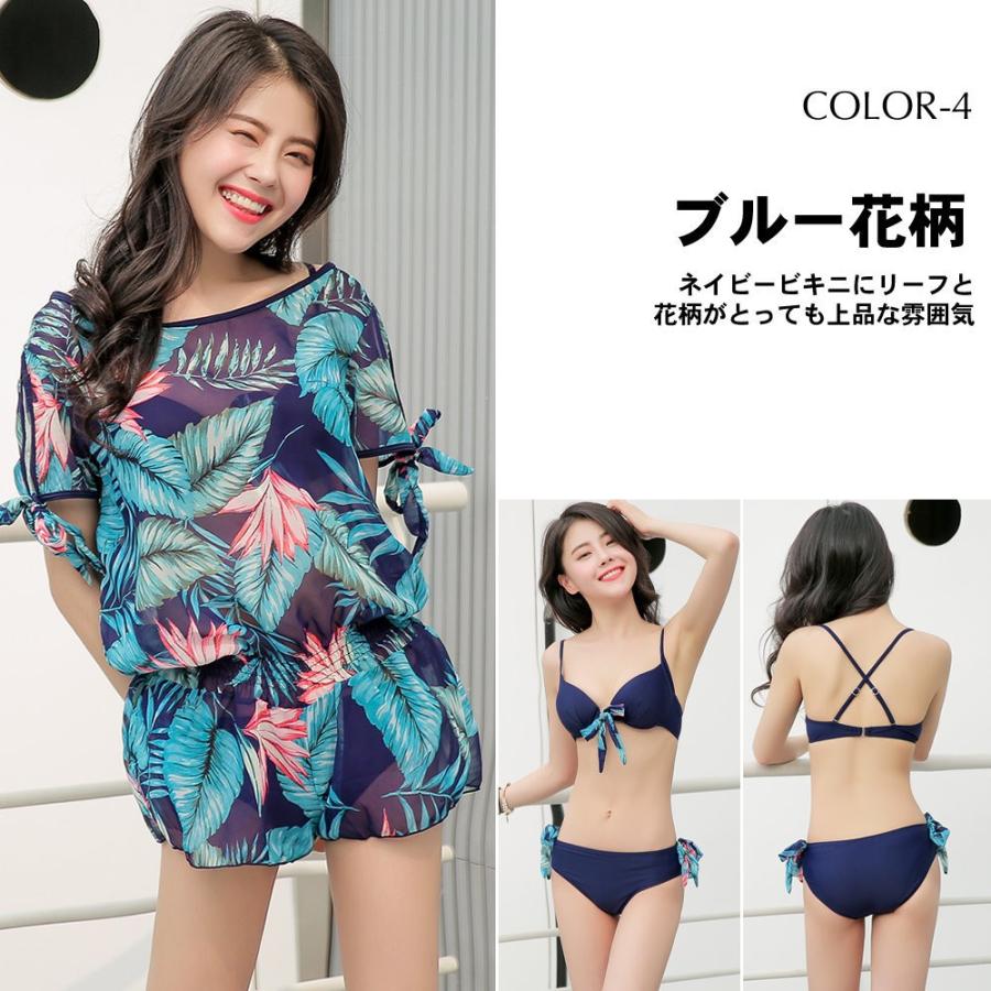 水着 レディース 3点セット 体型カバー ビキニ UVカット 水着 レディース 3点セット 体型カバー ビキニ UVカット