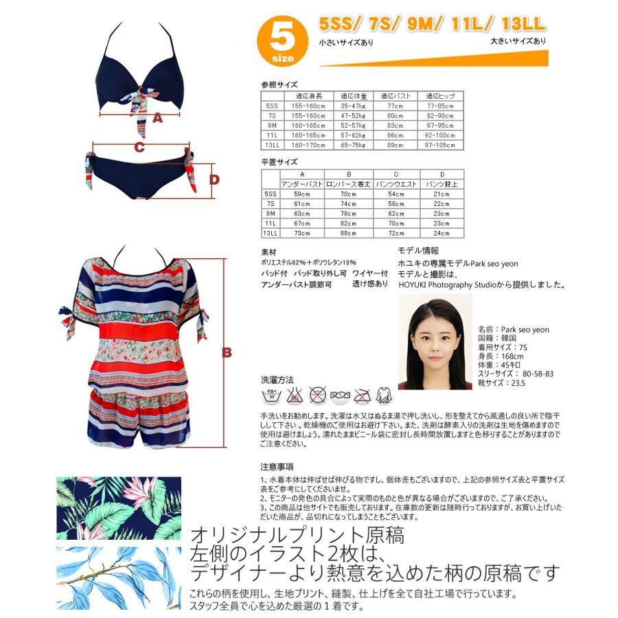 水着 レディース 3点セット 体型カバー ビキニ UVカット 水着 レディース 3点セット 体型カバー ビキニ UVカット