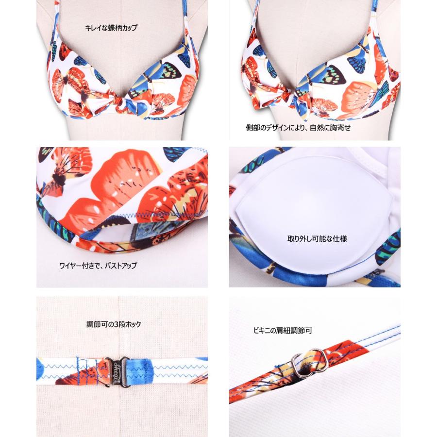 春蝶 水着 CD-ROM 25.52.54〜64セット 春蝶 水着 CD-ROM 25.52.54〜64セット 春蝶 水着 CD-ROM 25.52.54〜70