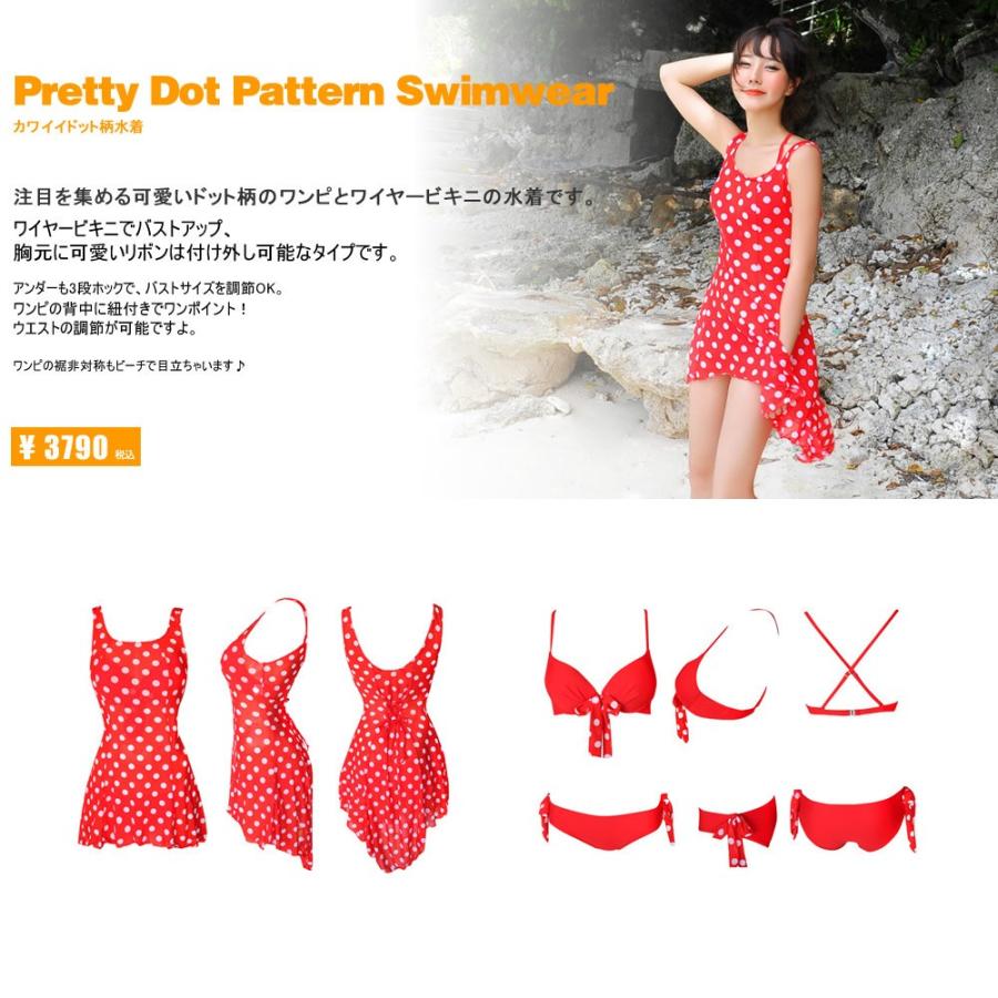 CRANK ドット　水着 ドットフリルビキニセット_ホワイト | CRANK | HANA(ハナ)