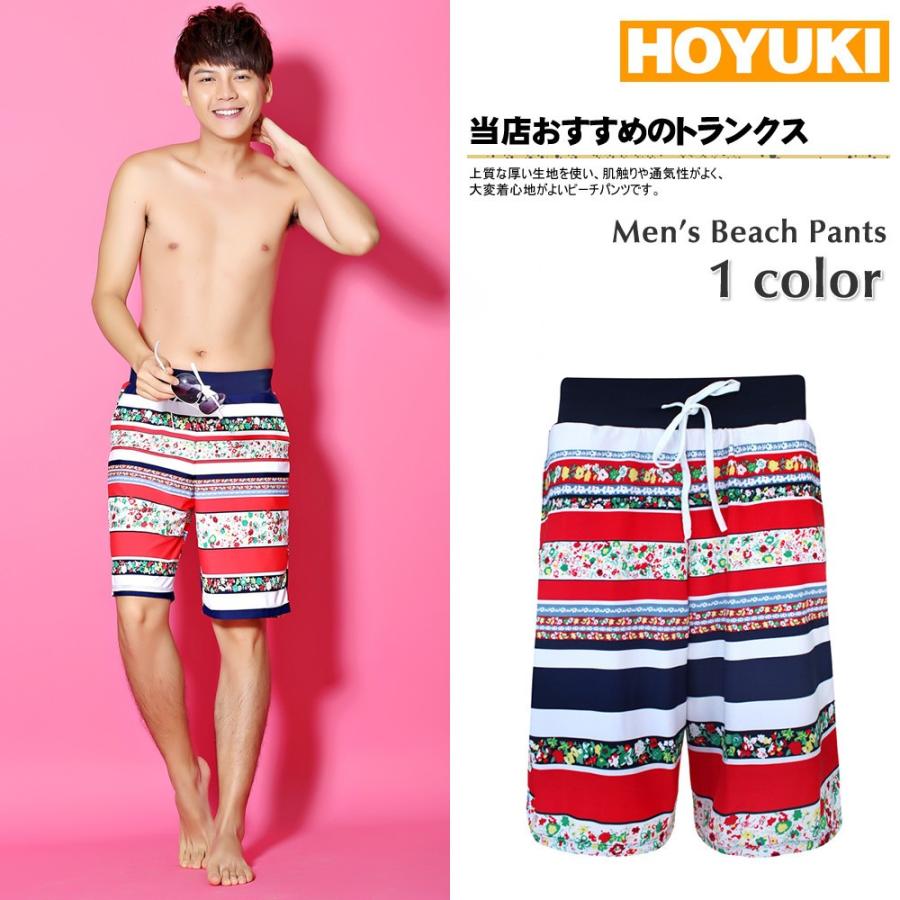 水着 レディース 体型カバー ビーチパンツ トランクス ハーフパンツ 短パン 大きいサイズあり Sq551 49 Hoyuki 通販 Yahoo ショッピング