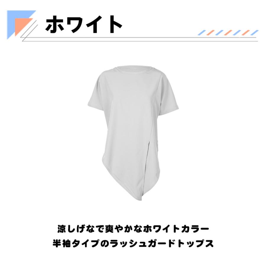 ラッシュガード レディース 半袖 水着 体型カバー 日焼け対策 水陸両用