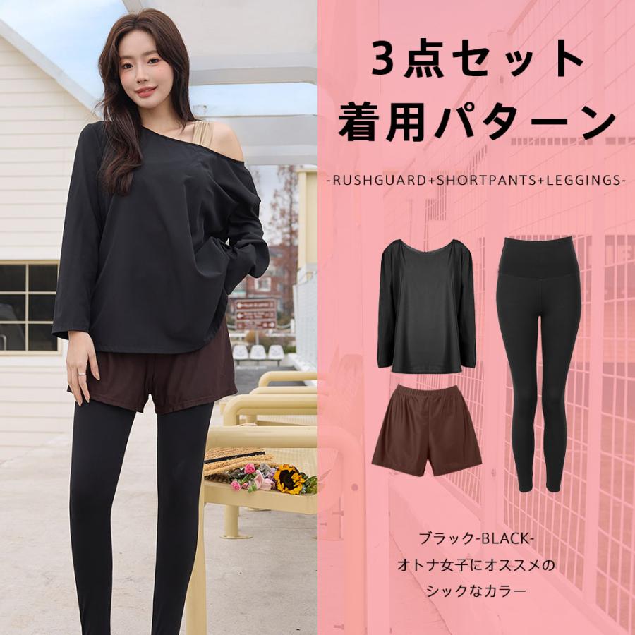 ラッシュガード レディース 長袖 ショートパンツ レギンス トレンカ