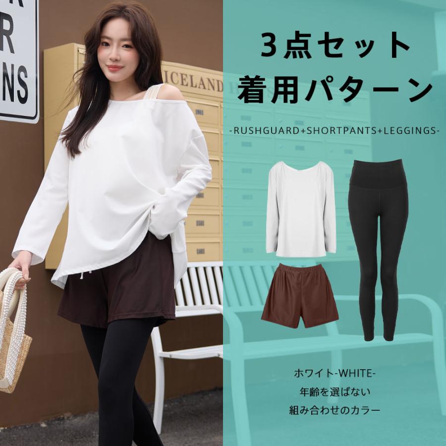 ラッシュガード レディース 長袖 ショートパンツ レギンス トレンカ