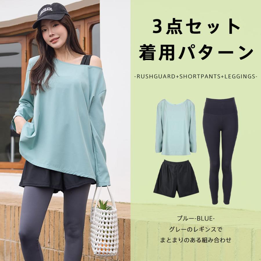 ラッシュガード レディース 長袖 ショートパンツ レギンス トレンカ