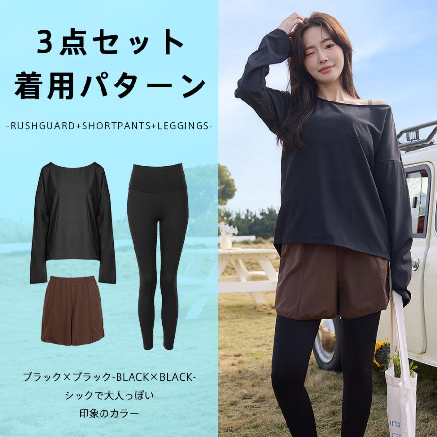 ラッシュガード ショートパンツ レディース 長袖 レギンス トレンカ