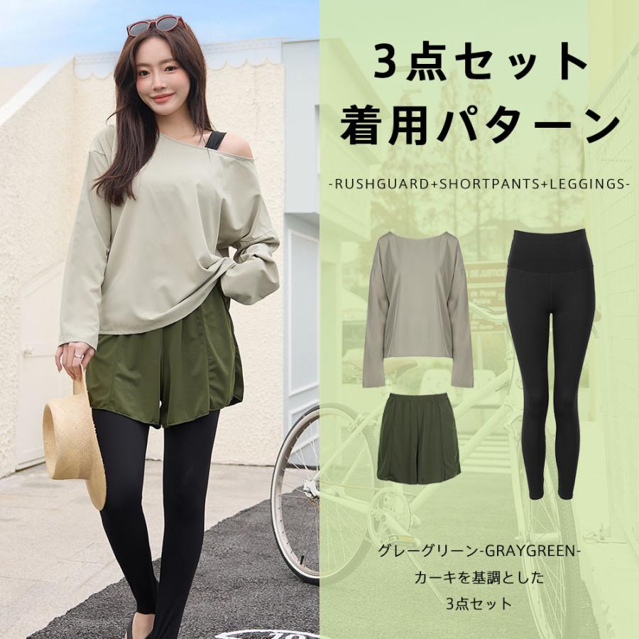 ラッシュガード ショートパンツ レディース 長袖 レギンス トレンカ