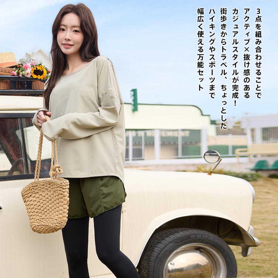 ラッシュガード ショートパンツ レディース 長袖 レギンス トレンカ