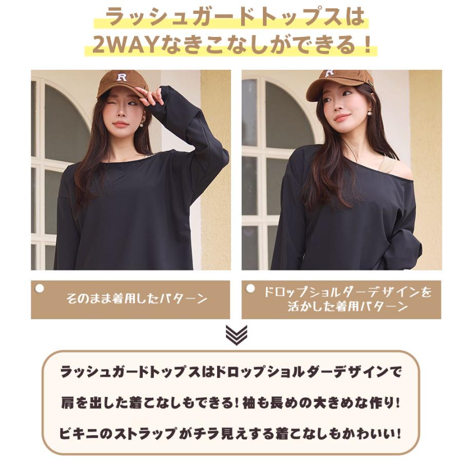 ラッシュガード ショートパンツ レディース 長袖 レギンス トレンカ