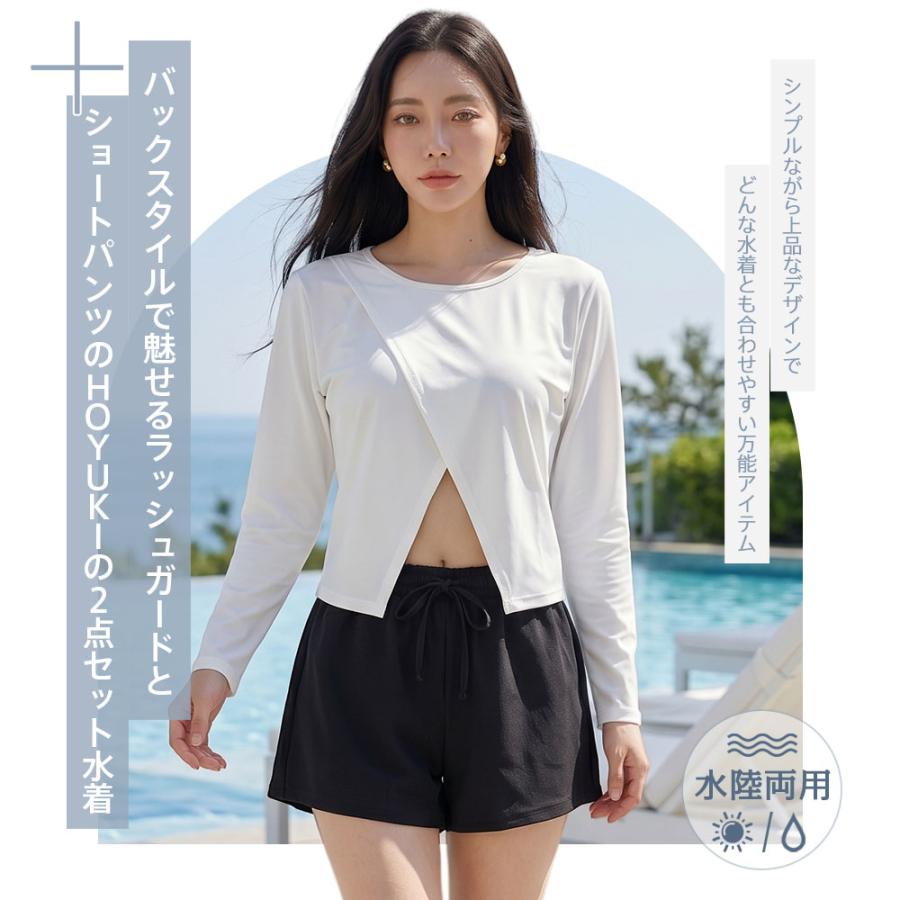 ラッシュガード レディース 上下セット 長袖 ショートパンツ 2点セット