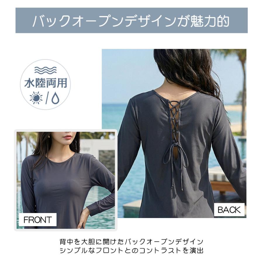 ラッシュガード レディース ワンピース 長袖 UVカット 水着 体型カバー