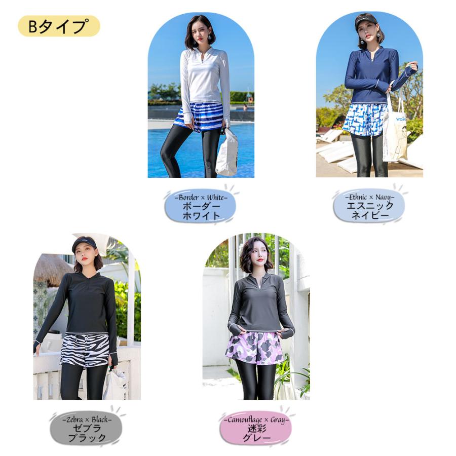 ラッシュガード レディース 長袖 ショートパンツ レギンス トレンカ